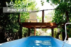 וילה אחוזת אופיר 0