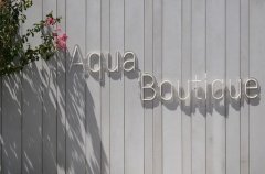 וילה AQUA בוטיק 30